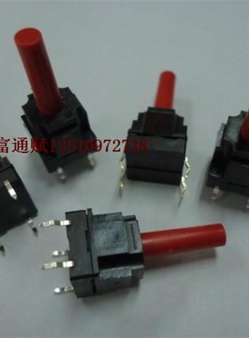 日本ALPS防水防尘轻触开关按键SKQB系列直插四脚10*23MM轻触开关