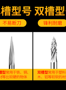 钨钢硬质合金旋转锉铣刀钨钢磨头金属打磨头钨钢打磨头/铣刀3x3mm