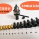 三鸥B10锥度钻夹头连接杆套电机马达轴连接套微型台钻夹头连接杆