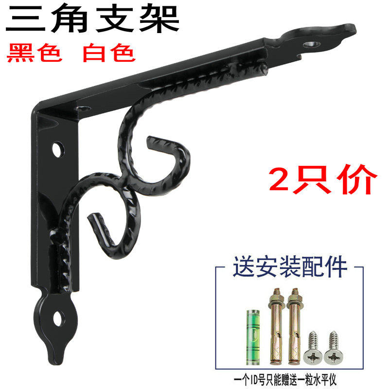 托架墙上三角支架角码铁艺90度固定隔板支撑架层板置物架直角角铁