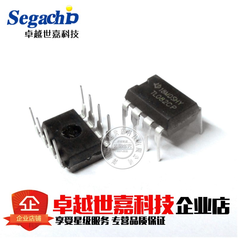 全新 TL082 TL082CP TL082CN DIP-8 直插 运算放大器 集成电路IC