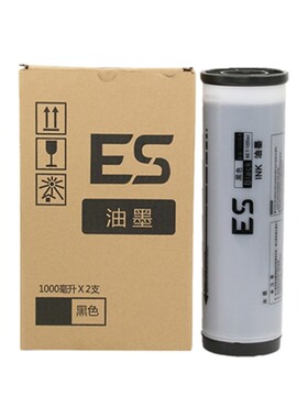 适用 理想 RV 9690 9790 3760 3790 5690 C 版纸 蜡纸 一体速印机