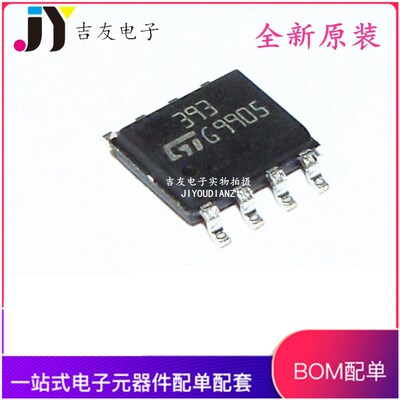 全新原装ST进口 LM393DT 393 贴片SOP-8低功耗双电压比较器 LM393