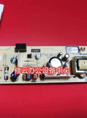 适用兄弟HL-B2000D/B2050DN/2595DW HL-2375DW/2550电源板 电路板