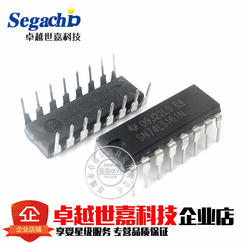 直插 SN74LS161N HD74LS161AP 74LS161 DIP-16 TI 特价 全新