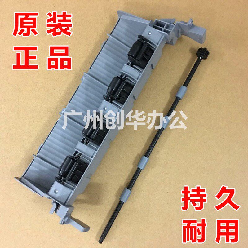 兄弟7080 7180 出纸轮杆 7380 7480 7880 2700 2520 2540排纸轮杆图片