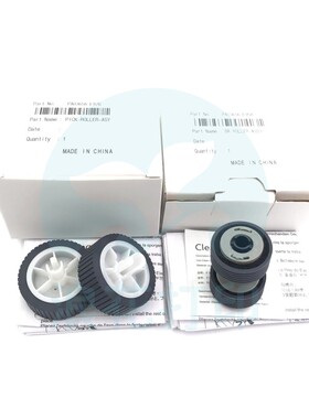 适用富士通iX500 iX1400 iX1500 iX1600扫描仪搓纸轮抓走进出压送