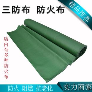 中央空调软连接风口排风道软接口帆布1米宽铁通风管道防火布