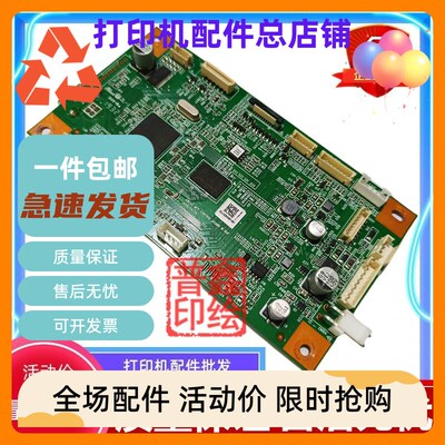 联想GM265DN主板芯片维修337DN 2320DN 262DN 336D M1520D 1688dw