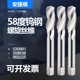 整体硬质合金丝攻 机用丝锥M2 58度钨钢螺旋丝锥