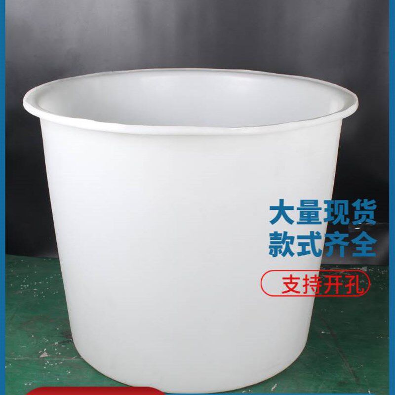 食品级加厚牛筋桶塑料圆桶储水桶pe腌菜发酵化工桶大口水桶搅拌桶
