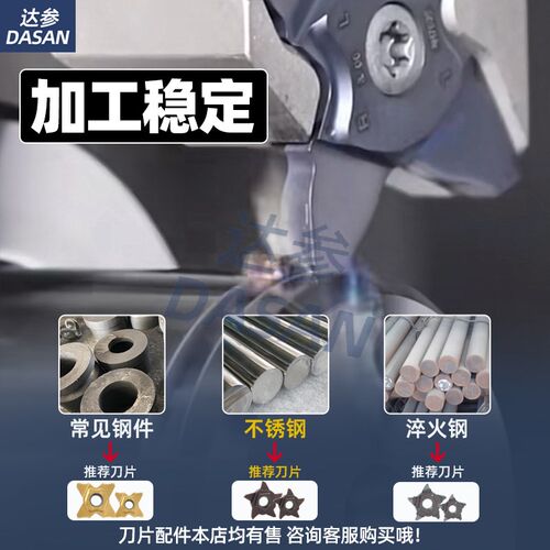 数控切断刀五角星霸王槽刀杆PCHR卡簧槽浅槽PENTA24N外圆切槽割刀