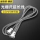 盛泰芯光栅尺延长线2米3米4米5米9芯接口数显表位移传感器延长线
