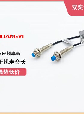 定制M8远距离2.5-4mm接近开关LJ8A3-4-Z/BX三线NPN PNP常开12V24V