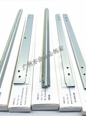 适用 理光C8002 C5100S C6502 C651 C751 鼓 转印 润滑 刮板