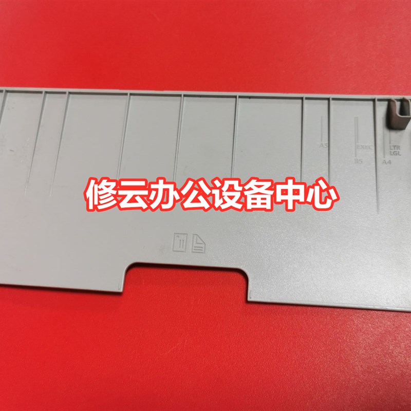 适用惠普 HPM102 M104 M106 前门 前盖 进纸托盘