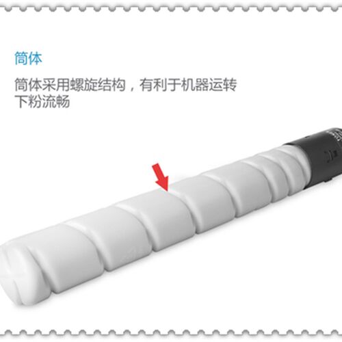 适用美能达TN223 224粉盒C226 C256 C266 C7222 C7226墨粉碳粉
