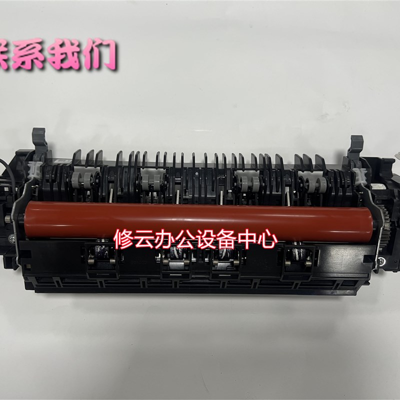 适用于联想CM 7310DNW 7810DXF定影组件 加热器组件单元 - 实物图