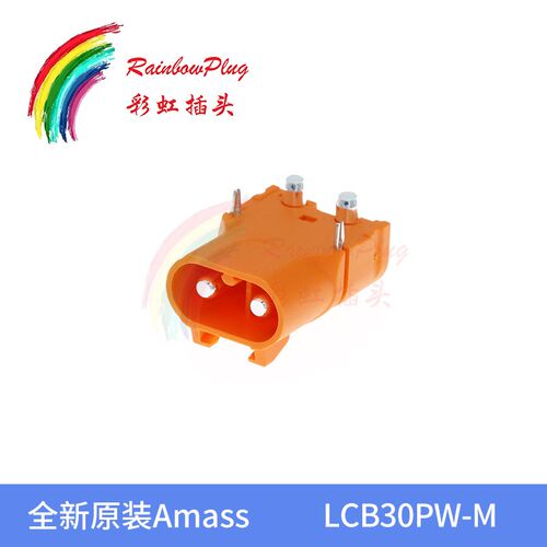 全新原装Amass LCB30PW-M 紫铜镀银电路板卧式锁扣锂电池直流插头