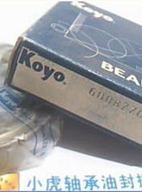 6008ZZ 6008 80108 40*68*15 日本KOYO进口轴承内40外68高15毫米