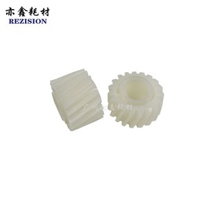 理光2014 IM2700 2701 2702 2014AD 2014D 对位 辊 齿轮