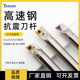 白色刀杆抗震数控车刀杆H16Q STUCR高速钢机夹镗孔刀具 SCLCR09