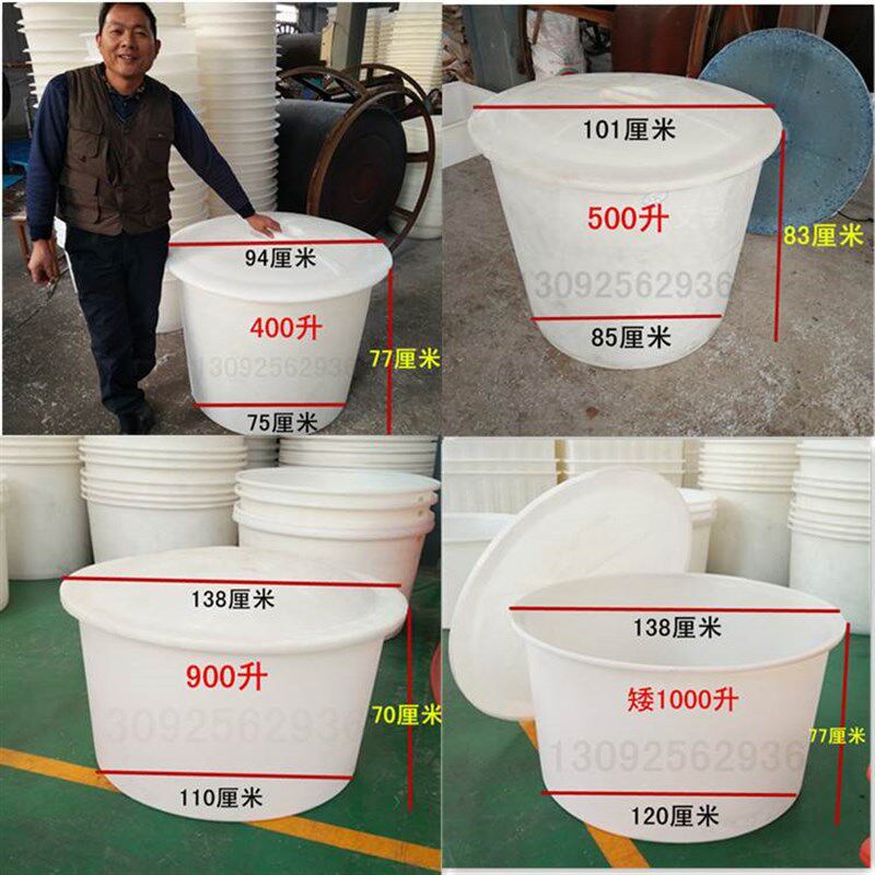 牛筋塑料圆桶大水桶熟胶食品级腌制泡菜发酵缸耐酸化工桶厂家直销