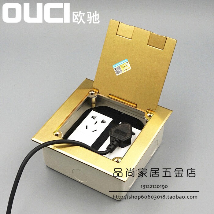 OUCI欧驰146型10孔电源铜地插开启式掀起翻盖式双五孔电源地板插
