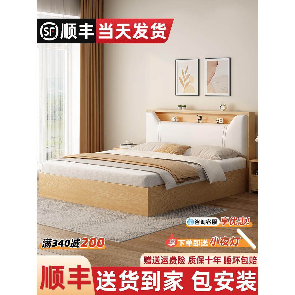 实木床简约现代1.5米双人床2024新款经济型出租房屋用1米2单人床