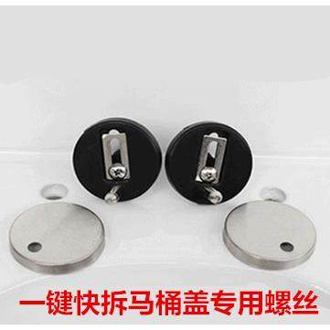 通用马桶盖膨胀螺丝连接支架坐便器座盖安装配件零件螺栓固定卡扣
