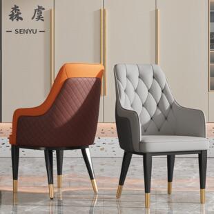 现代简约接待洽谈椅子酒店会议椅软包休闲 靠背椅阳台餐桌椅宾利