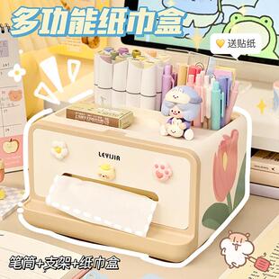客厅桌面桌上多功能纸巾盒大容量餐巾纸盒卫生纸盒可爱抽取式卫生