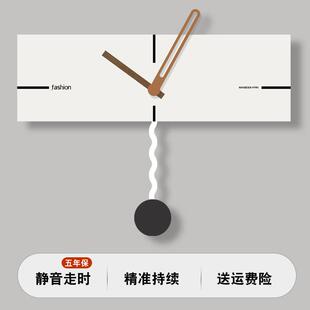 创意时钟挂墙2025新款简约客厅挂钟极简个性长方形艺术钟表免打孔