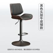 意式 实木升降吧台椅轻奢家用高级感岛台椅酒吧旋转高脚椅靠背吧凳