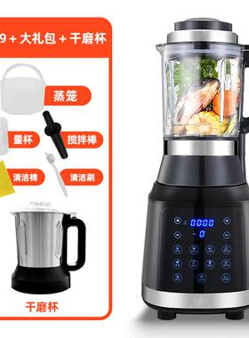 福莱尔 FLE219B德国格明 GM--K20破壁料理机加热家用全自动多功能