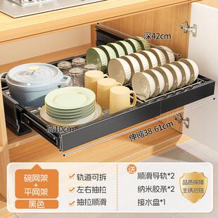 厨房抽拉碗碟收纳架家用免打孔抽屉碗盘餐具沥水架橱柜放碗具拉篮