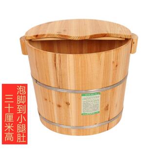 泡脚桶40CM高杉木带盖子足三里足浴桶家用熏蒸木桶洗脚木桶中药泡