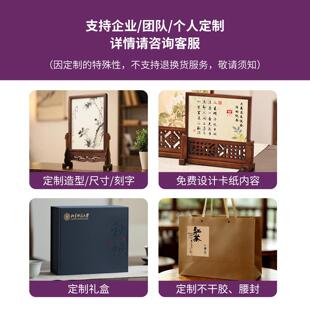 异丽实木隔断插屏中式桌面小屏风摆件书法摆台装裱画框礼物定制