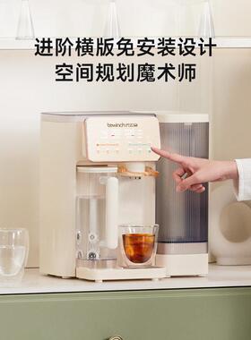 碧云泉G3制冰水冷饮净水器台式即加热家用小型直饮ROAll矿物质