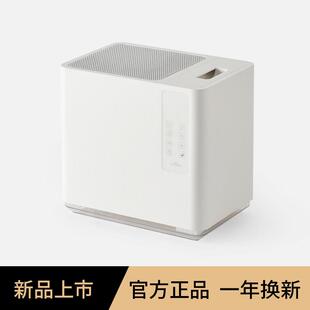 日本家奈无雾加湿器家用静音卧室孕妇婴儿冷热蒸发式空气净化一体