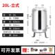 不锈钢立式 储气罐5L30L55L小型真空缓冲压力罐存气罐空气稳压罐
