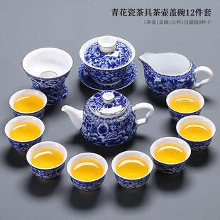 青花瓷茶具套组家用整套高档功夫茶杯办公室用泡茶器茶壶盖碗礼盒
