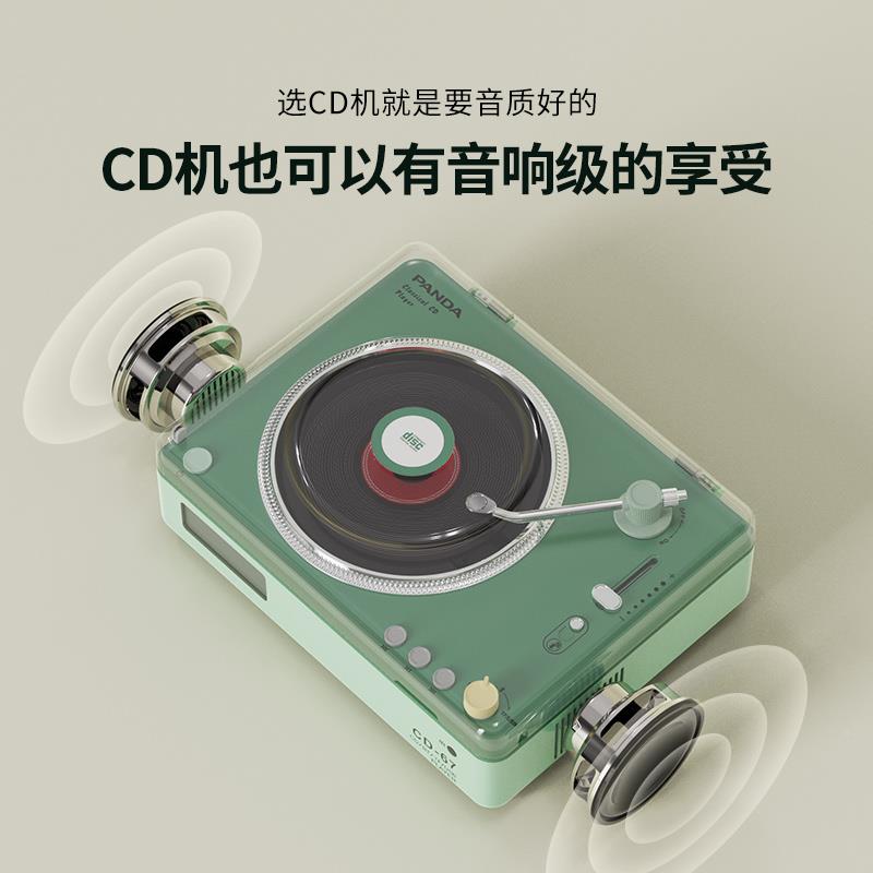 猫家CD67专辑cd播放机13093音响一体用播放熊器光盘发烧级可放唱