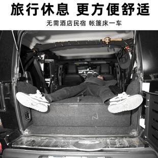适床汽车床后备箱储魔盒尾箱改纯北京BJ 用于北京越车野物BJ40改装
