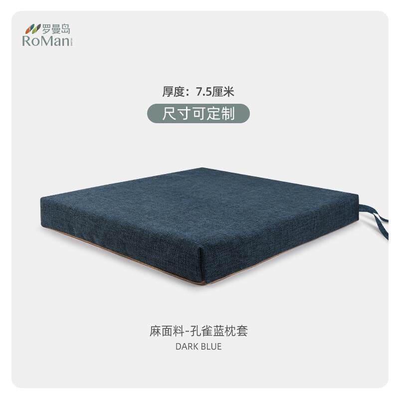 乳胶坐垫冬季加绒办公室久坐椅垫加厚飘窗垫沙发垫学生座椅可定制