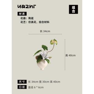 花小祇 现代陶瓷花器彷真花艺瑾禾 样板间酒店玄关床头柜摆件