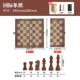 国际象棋带磁性实木高档折叠棋盘西洋chess儿童学生培训比赛专用