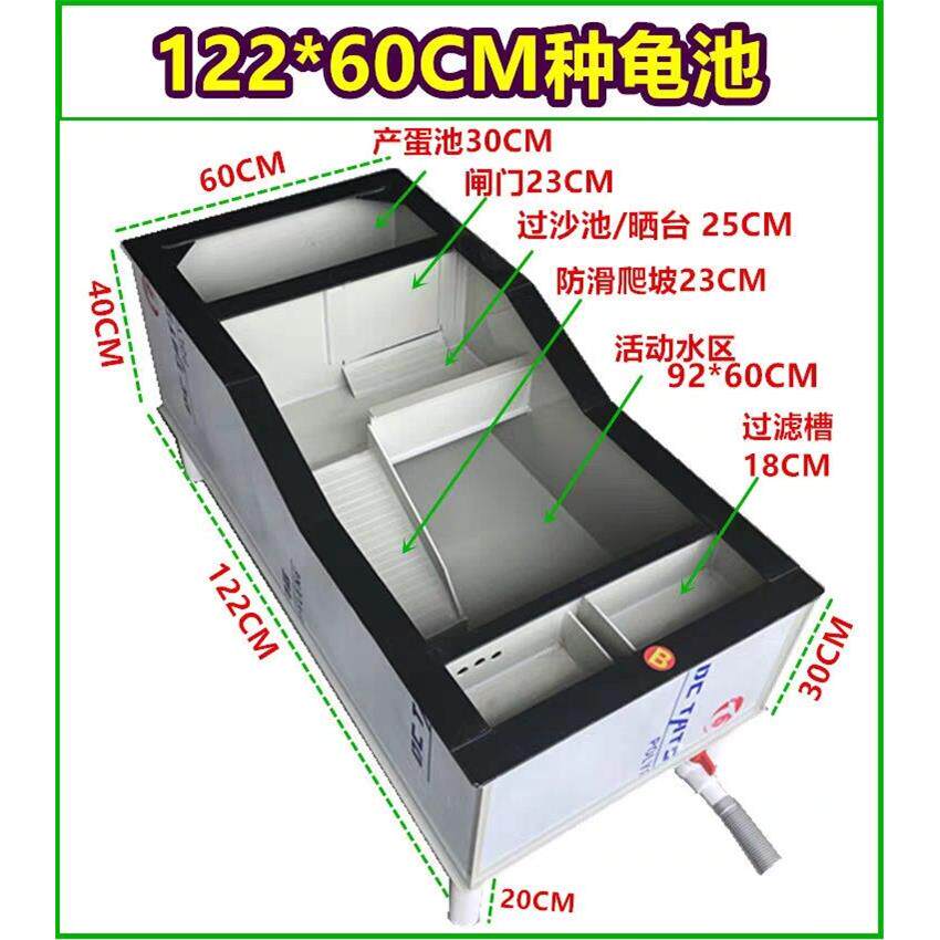 大、中型龟箱龟池带露台龟屋阳台家庭养殖箱带过滤景观龟池