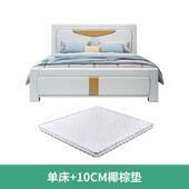 全实木床主卧1.8米橡木双人床简约现代压纹实木床1.5白色储物婚床