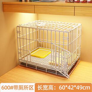 狗笼子中型犬小型犬宠物栅栏室内带厕所家用泰迪博美狗窝狗舍门栏